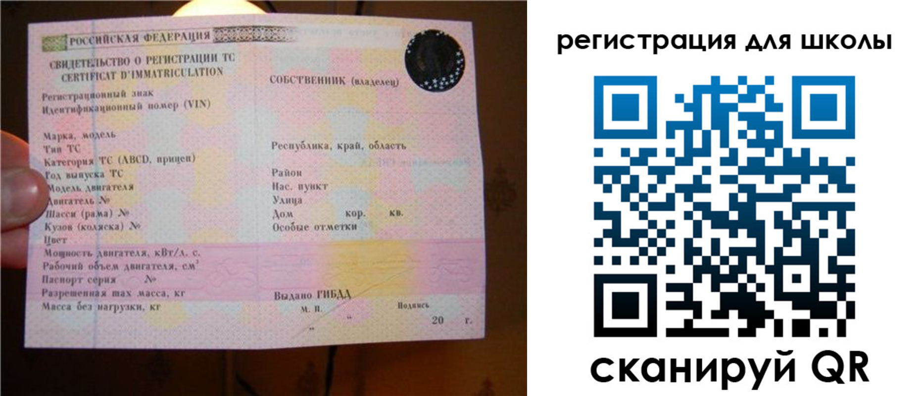 найти адрес прописки в Миллерово